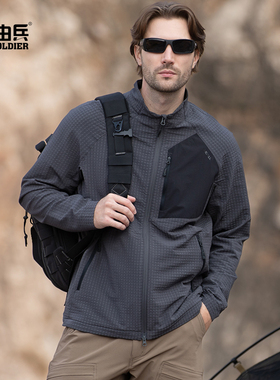 51783自由兵山隐R1抓绒衣男士防风透气户外开衫连帽华夫格外套