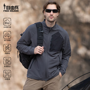 51783自由兵山隐R1抓绒衣男士防风透气户外开衫连帽华夫格外套