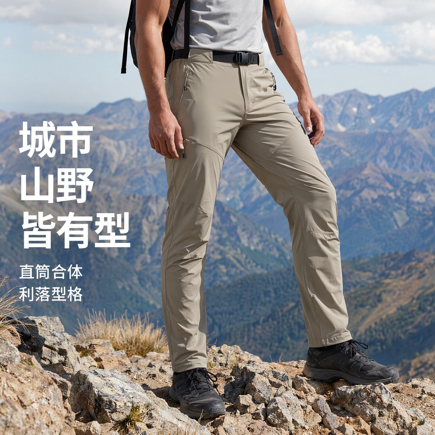51783微弹宽松直筒休闲裤