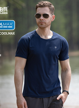 51783 风翼东丽U领速干短袖T恤男运动健身弹力快干DRYSENSOR面料