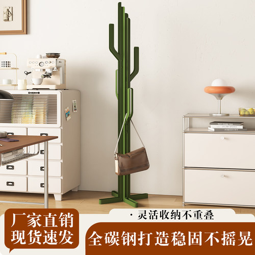北欧仙人掌衣帽架ins设计师创意铁艺落地衣架卧室现代简约挂衣架