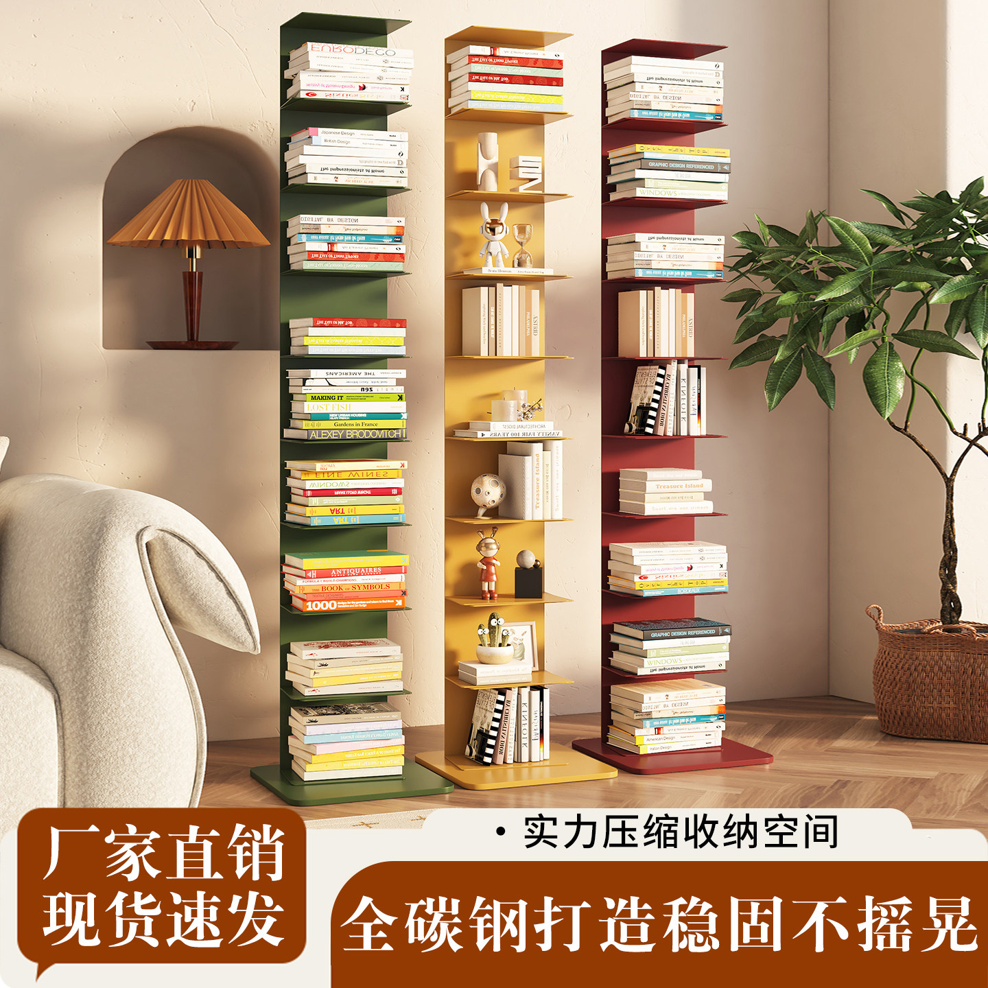 铁艺落地置物架隐形书架立式客厅家用窄书柜铁艺展示架书本收纳架