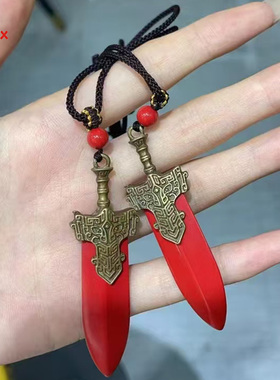 朱砂吊坠红宝剑道家挂饰仗剑走天涯中式珠宝礼品