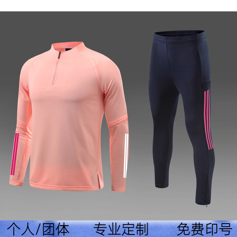 春秋款半拉链男长袖T恤透气体育生户外运动休闲训练服定制足球服