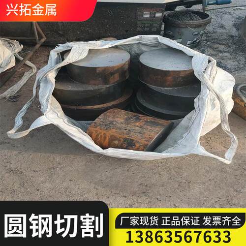 50Mn圆钢 65Mn圆棒 60Si2Mn弹簧钢 27SiMn实心钢棒磨具钢切割下料