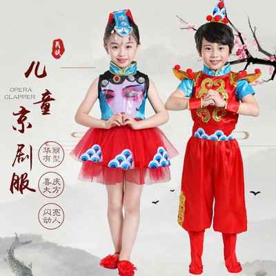 元旦新款儿童表演服装脸谱演出服