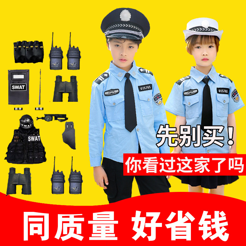 61 children Police services costume Uniform suit full set Police officer Police clothes men and women Uniforms The special armsin the Children/Baby/Family fitted , Children's costumes  category - from Buy2taobao.com to provide professional Taobao agent buy service