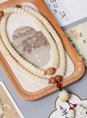 天然精品白玉菩提根手串手链风化念珠直切珠多圈设计文玩手持静心