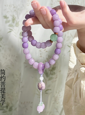 紫气东来天然菩提手串女款静心佛珠菩提子文玩串珠手链男百搭国风