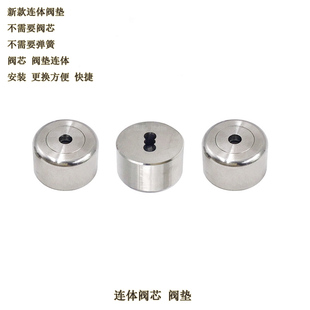 阀垫连体式 水刀配件阀垫连体高压阀座一体陶瓷球阀垫水刀新款 阀垫