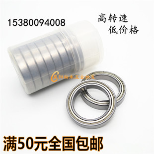 6915 2RS 6911 6916 6914 6913 6912 6910 深沟球轴承6909