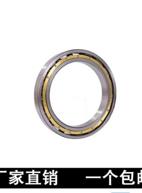 深沟球轴承6944 6948 6952 6956 6960 6964 6968 6972 6976M
