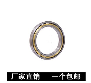 深沟球轴承6944 6948 6952 6956 6960 6964 6968 6972 6976M