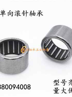 小单向滚针轴承HF内径3mm4 6 8 10 12 14外径16 18 20 25 30 35