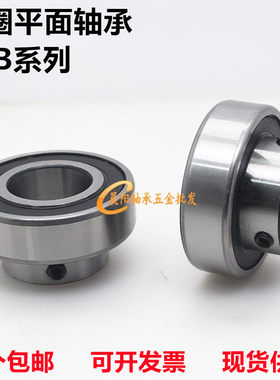 外圈平面轴承带顶丝CSB202 203 204 205 206 207 208 209 210