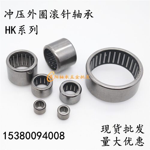 滚针轴承HK1712 通孔37941/17轴承 HK172312内径17外径23高度12mm