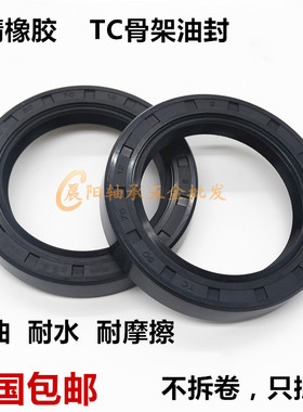TC骨架油封 185x225x18 160x228x15 190x230x15 190x230x18
