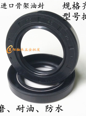 台湾进口骨架油封150*165/168/170/172/175178*10/12/13/14/15