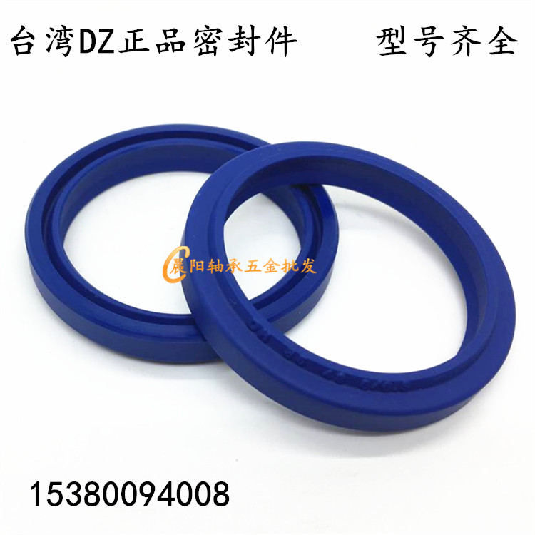 进口液压台湾密封圈