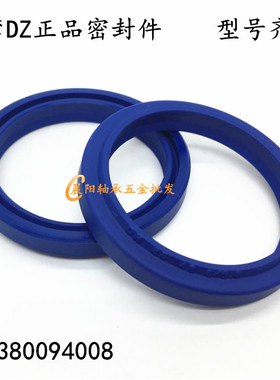 进口液压油封 台湾DZ DH180*193*7*9.5 180*194*7*9.5防尘密封圈