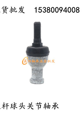 关节球头轴承RBID5/6/8/10/12/14/16/10A/12A/14A/16A