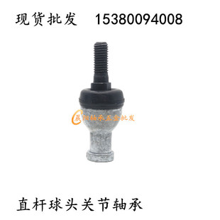 16A 14A 12A 10A 关节球头轴承RBID5