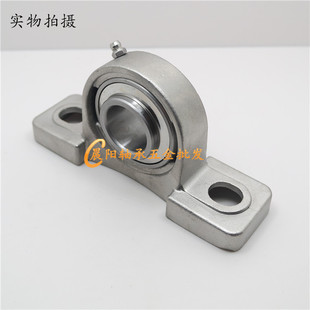 不锈钢外球面带座轴承SUCP209 210 211 212 213 UCP214