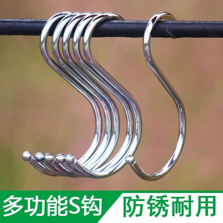多功能S形状挂钩花盆吊篮配件厨房挂件用途广S型银白色防锈铁勾子