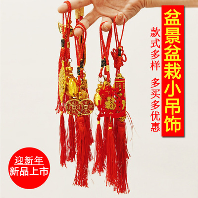 喜庆用品大红色挂件新年春节饰品