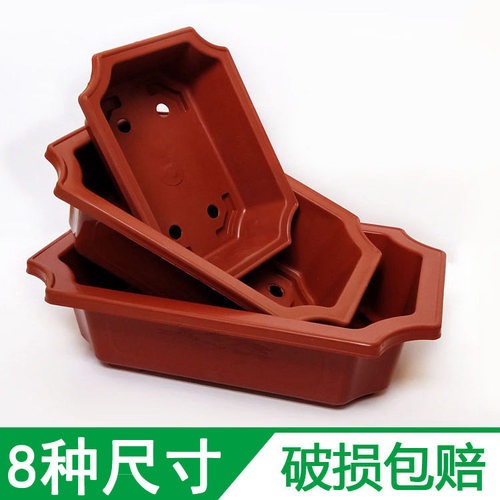 简约中国风砖红色盆景盆塑料花盆