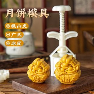 2025新款 中秋食品級(jí)綠豆糕點(diǎn) 家用烘焙75克50g廣式 月餅?zāi)＞呤謮菏? /></a>
                <div   id=