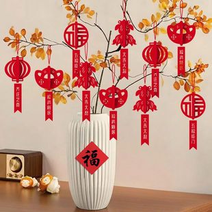 饰新居搬进场景布置绿植挂饰新房搬家入宅仪式 乔迁之喜装 用品挂件