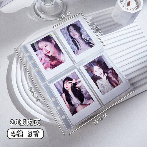 活页相册镭射星星内页拍立得明信片照片卡册A5收纳4格小卡页手帐