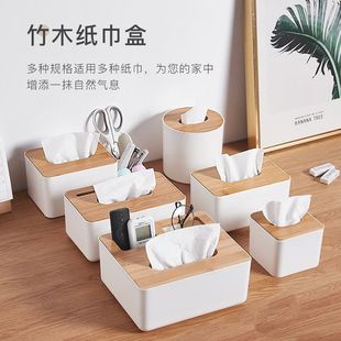 桌面纸巾盒客厅纸抽盒茶几遥控器收纳盒家用卷纸餐巾纸轻奢纸盒D