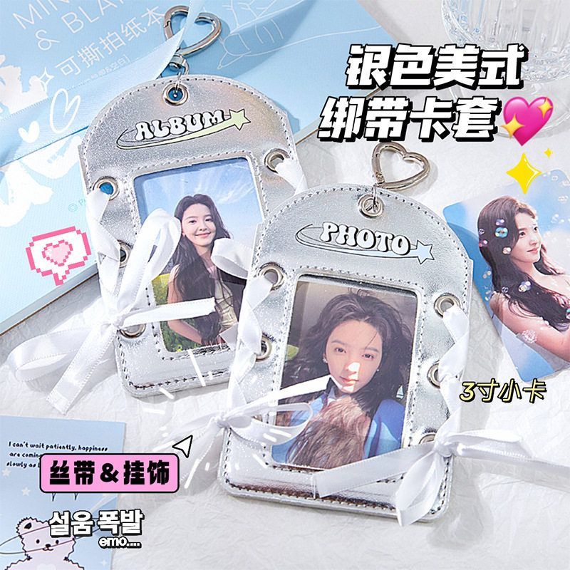DIY丝带卡套韩版芭蕾包包装饰亮