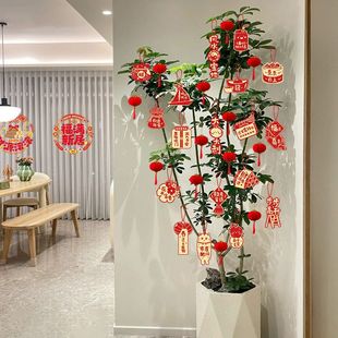 饰新居福字挂饰新房搬家入宅仪式 乔迁之喜装 布置用品全套绿植挂件