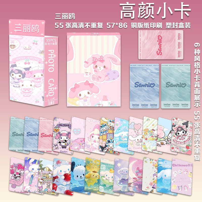 三丽鸥周边高颜小卡库洛米玉桂狗