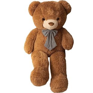 Couple Bear Doll Gift Birthday toy Customizable Bubble