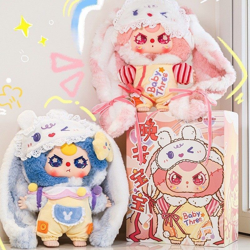 泡泡玛特babythree娃三岁晚安400