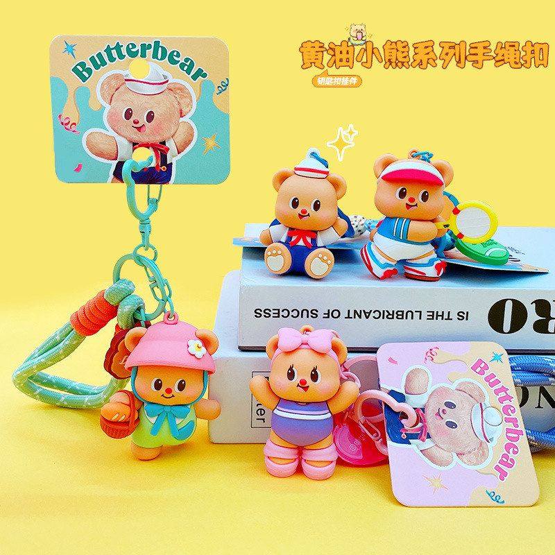 正版卡通黄油小熊野餐之旅钥匙扣公仔挂饰情侣书包挂件钥匙链礼品,节庆用品/礼品,钥匙扣,淘宝优惠券,粉丝福利购,淘宝优惠卷