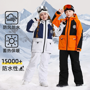 防水加棉男童女童儿童滑雪服套装冬季单板滑雪服裤子套装保暖加厚