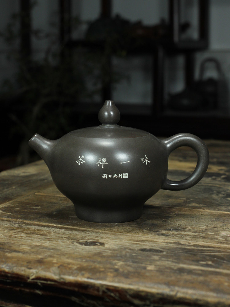 钦州坭兴陶名家刘明洲大师壶壶圆壶纯手工原矿紫泥工艺茶壶茶具