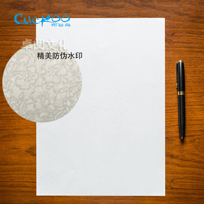 新品奖状定制荣誉证书空白图片