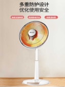 升降摆头烤火炉1000W 10家用立式 新品 先锋电暖器小太阳HF2221TD