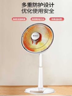 新品 升降摆头烤火炉1000W 先锋电暖器小太阳HF2221TD 10家用立式