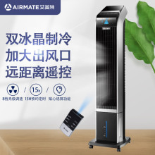 艾美特电风扇CFTW08塔式 落地冷风扇遥控空调扇智能预约定时3L水箱