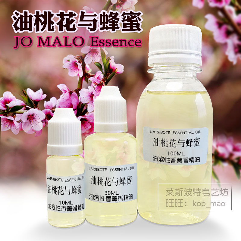 油桃花与蜂蜜女士香水香精甜美的花果香调自制室内香薰原料送小样