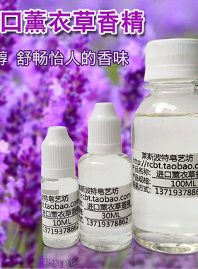持久香水衣柜香熏室内香薰薰衣草