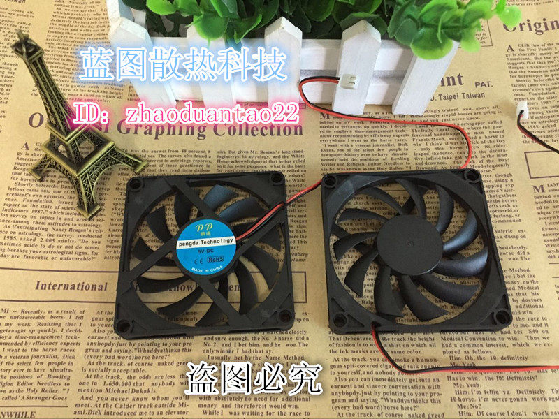 Ventilateur USB - Ref 402900 Image 1