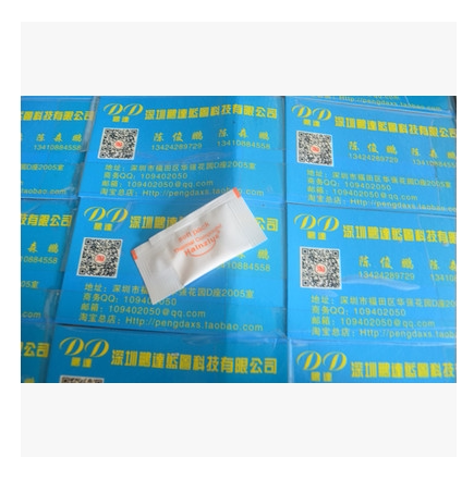 Ventilateur USB - Ref 402516 Image 5